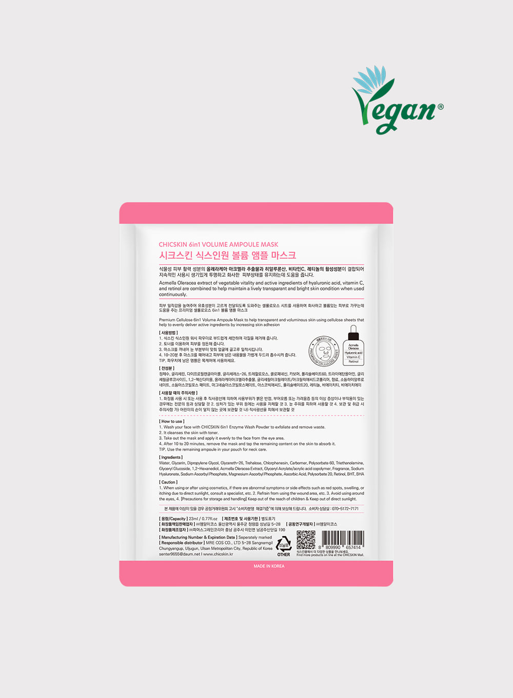 CHICSKIN 6-in-1 Volume Ampoule Mask 1 box [23ml x 5 sheets] cellulose sheet mask pack