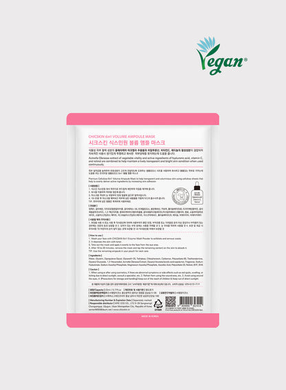 CHICSKIN 6-in-1 Volume Ampoule Mask 1 box [23ml x 5 sheets] cellulose sheet mask pack