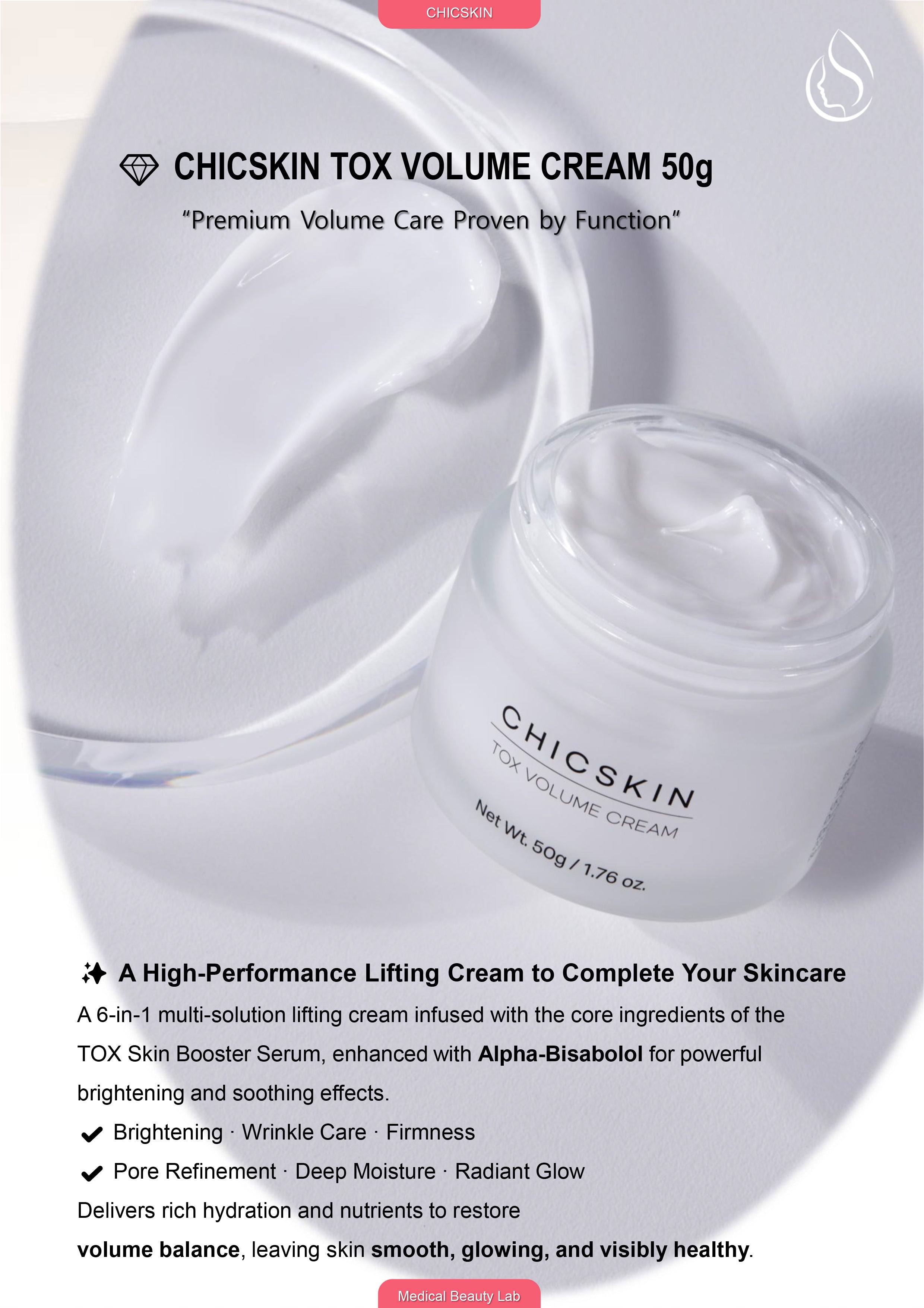 韓国コスメTOX Volume UP Cream 50g 韓国コスメTOX Volume UP Cream 50g - メルカリ
